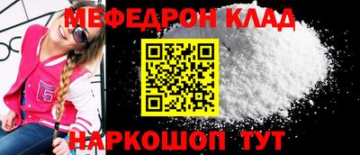 винт Камень-на-Оби