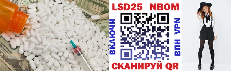 ЛСД экстази кислота мега зеркало Кореновск