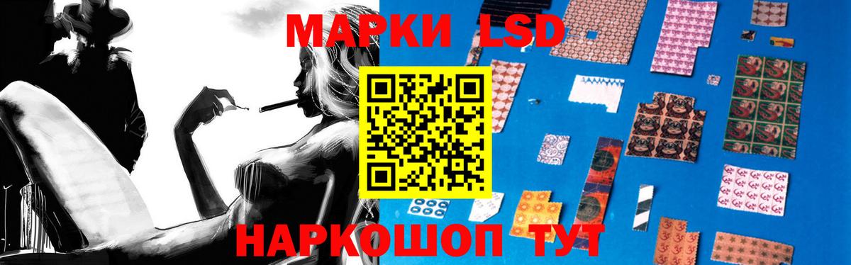 Кореновск  LSD-25 экстази кислота  Вход с VPN 