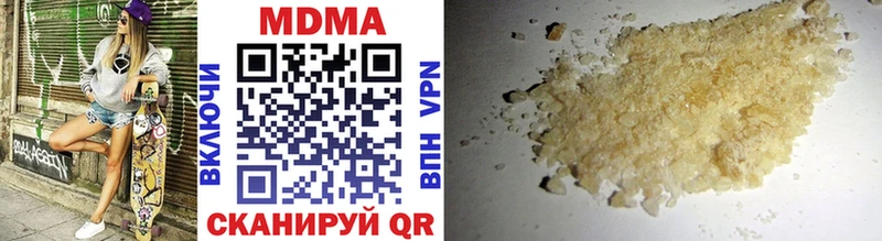 MDMA кристаллы  Кореновск 