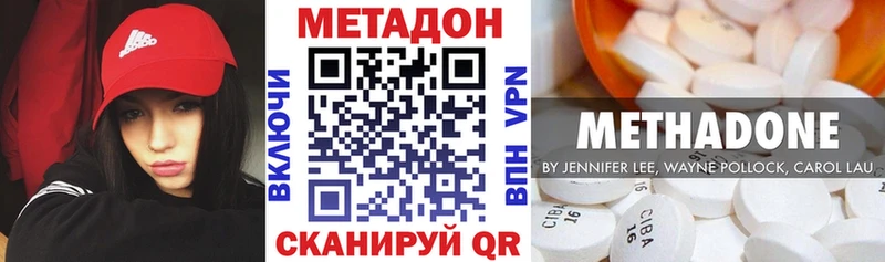 blacksprut маркетплейс  где найти наркотики  Кореновск  Метадон methadone 