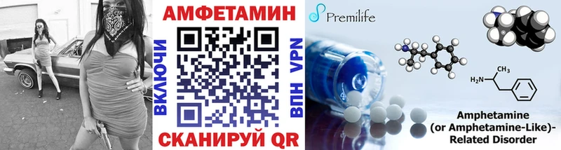 Первитин пудра  Кореновск 