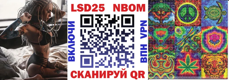OMG как войти  Кореновск  Марки N-bome 1500мкг 