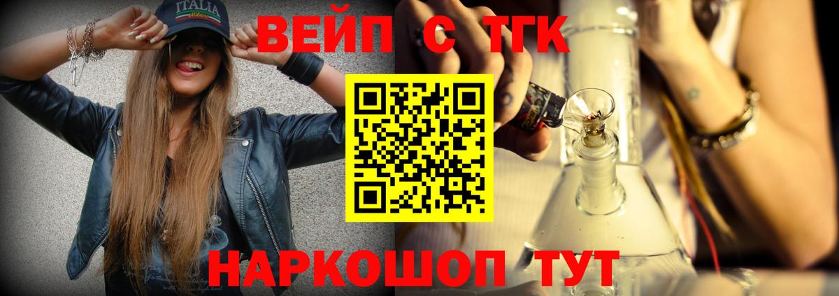 Дистиллят ТГК концентрат Кореновск