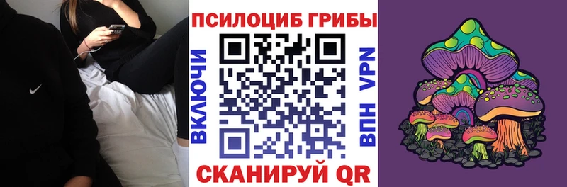 Галлюциногенные грибы мухоморы Кореновск